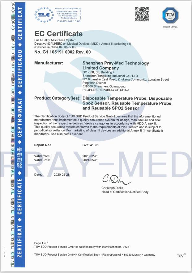 অ্যানেস্থেসিয়া 100-000080-00/115-042984-00 এর জন্য মাইন্ড্রে ড্রাইলাইন II ওয়াটার ট্র্যাপ 5
