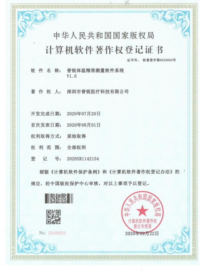 অ্যানেস্থেসিয়া 100-000080-00/115-042984-00 এর জন্য মাইন্ড্রে ড্রাইলাইন II ওয়াটার ট্র্যাপ 1